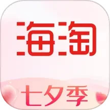 应用icon-海淘免税店2024官方新版
