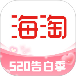 海淘免税店2025官方新版图标