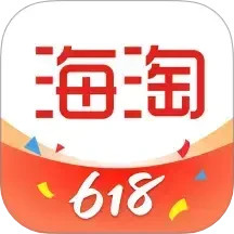 海淘免税店2025官方新版图标