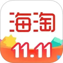 海淘免税店2025官方新版图标