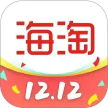 海淘免税店2025官方新版图标