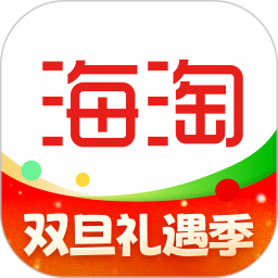 海淘免税店2025官方新版图标