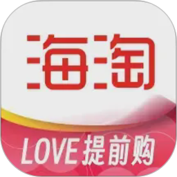 海淘免税店2026官方新版图标