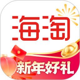 海淘免税店2026官方新版图标