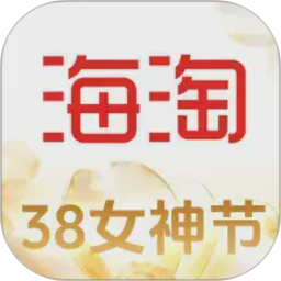 海淘免税店2026官方新版图标