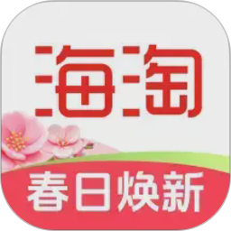 海淘免税店2026官方新版图标