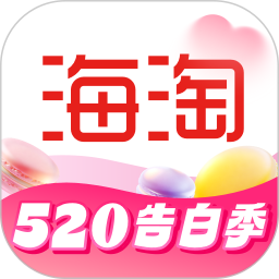 海淘免税店2026官方新版图标