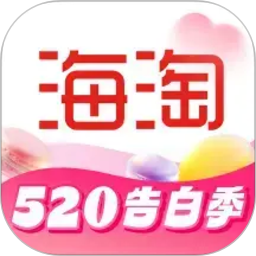 海淘免税店2026官方新版图标