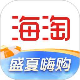 海淘免税店2026官方新版图标