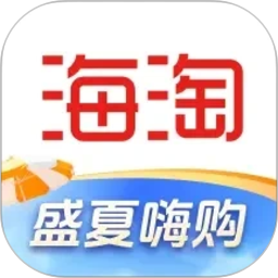 海淘免税店2026官方新版图标