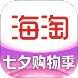 海淘免税店2026官方新版图标