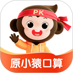 小猿AI2026官方新版图标