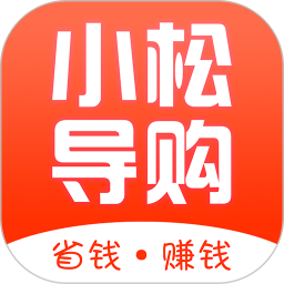 小松导购2025官方新版图标