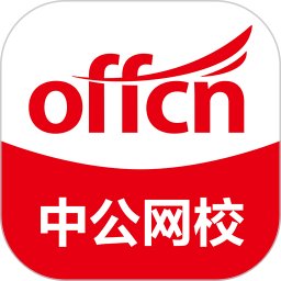 中公网校2026官方新版图标