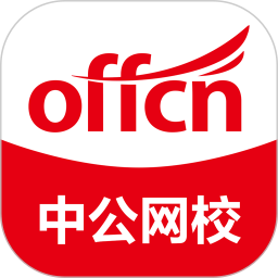 中公网校2026官方新版图标