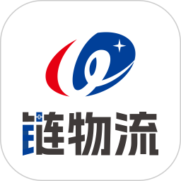 链物流2025官方新版图标