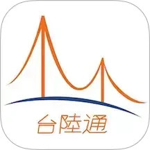 台陸通2025官方新版图标
