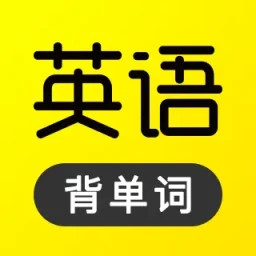 傻瓜英语2025官方新版图标