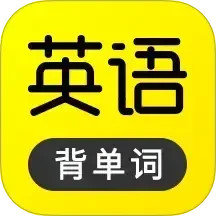 傻瓜英语2025官方新版图标