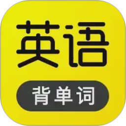 傻瓜英语2026官方新版图标