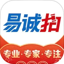 应用icon-易诚拍2024官方新版