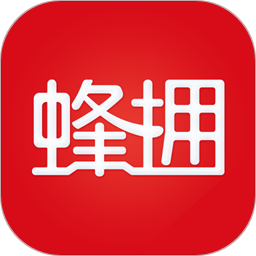 蜂拥2025官方新版图标