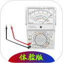 万用表使用安卓版