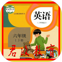 PEP六年级英语上册2025官方新版图标