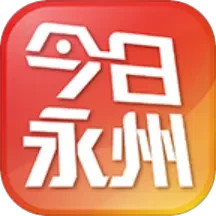 应用icon-今日永州2024官方新版