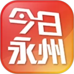 今日永州2026官方新版图标