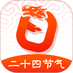 日程日历 6.0.36