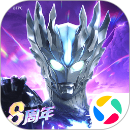 奥特曼传奇英雄2026官方新版图标