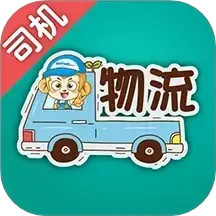 金赢物流司机2025官方新版图标