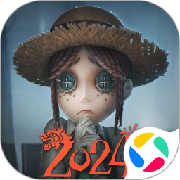 第五人格2024官方新版圖標