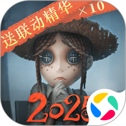 第五人格