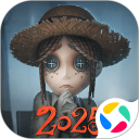 第五人格安卓版(apk)