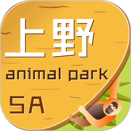 应用icon-上海野生动物园官方app2024官方新版