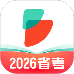 公考雷达2026官方新版图标