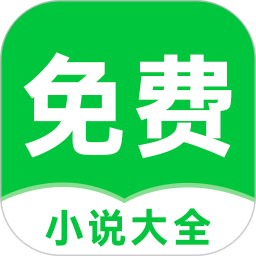 应用icon-番薯免费小说2024官方新版
