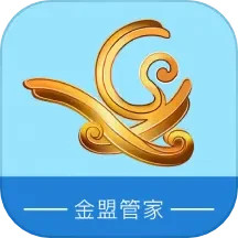 应用icon-金盟管家2024官方新版