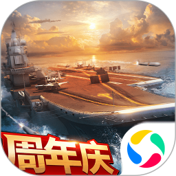 应用icon-现代海战2024官方新版