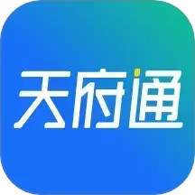 天府通2025官方新版图标