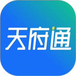 天府通2025官方新版图标