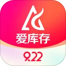 爱库存2024官方新版图标