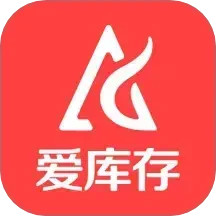 爱库存2025官方新版图标