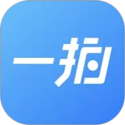 一拍即传2026官方新版图标