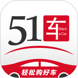 应用icon-51车2024官方新版