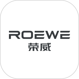 上汽荣威2025官方新版图标