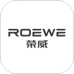 上汽荣威2026官方新版图标