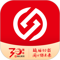 应用icon-瑞达期货2024官方新版